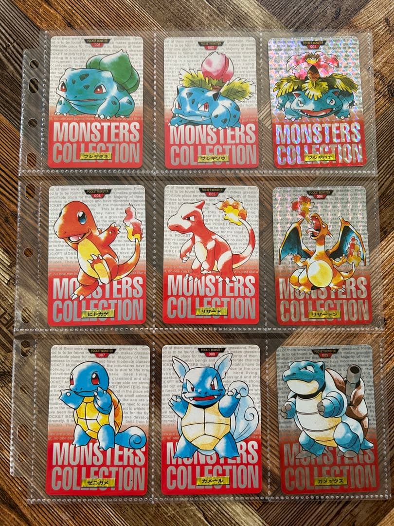 ポケモン ポケットモンスター カードダス 全153種 コンプリート 赤版