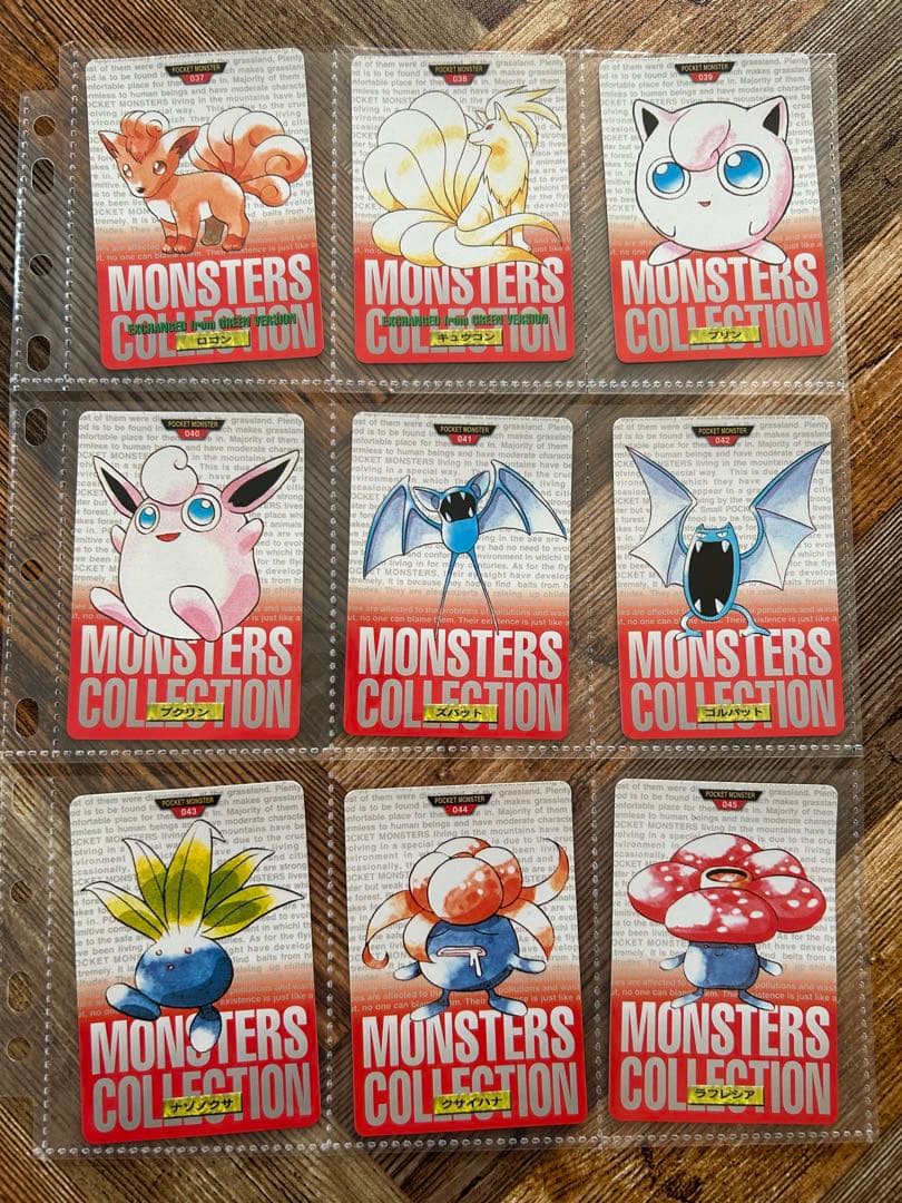 ポケモン ポケットモンスター カードダス 全153種 コンプリート 赤版