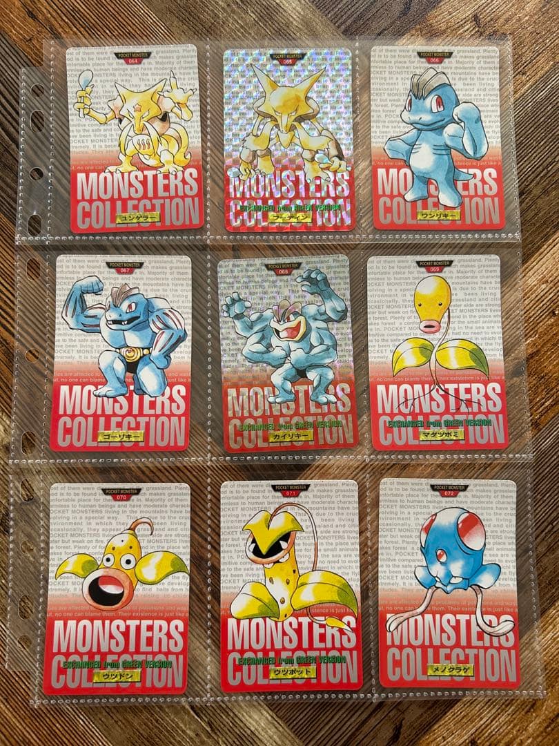 ポケモン ポケットモンスター カードダス 全153種 コンプリート 赤版