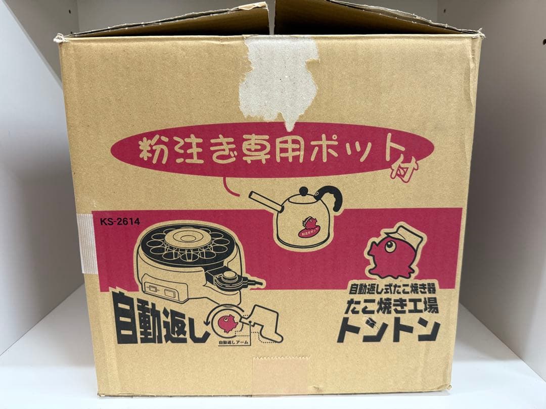 【美品未使用品】杉山金属製 自動返し機能 たこ焼き器 KS-2614