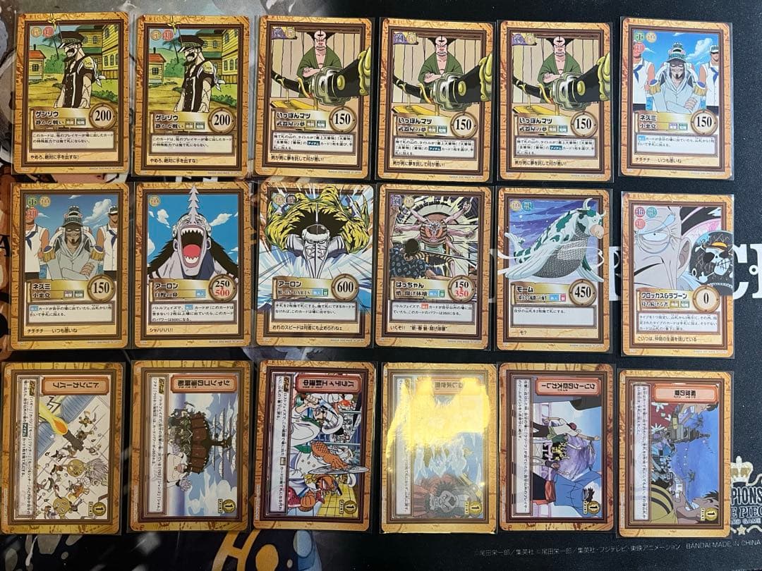 タスミヒミツ 125枚セット