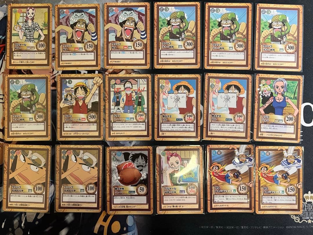 タスミヒミツ 125枚セット