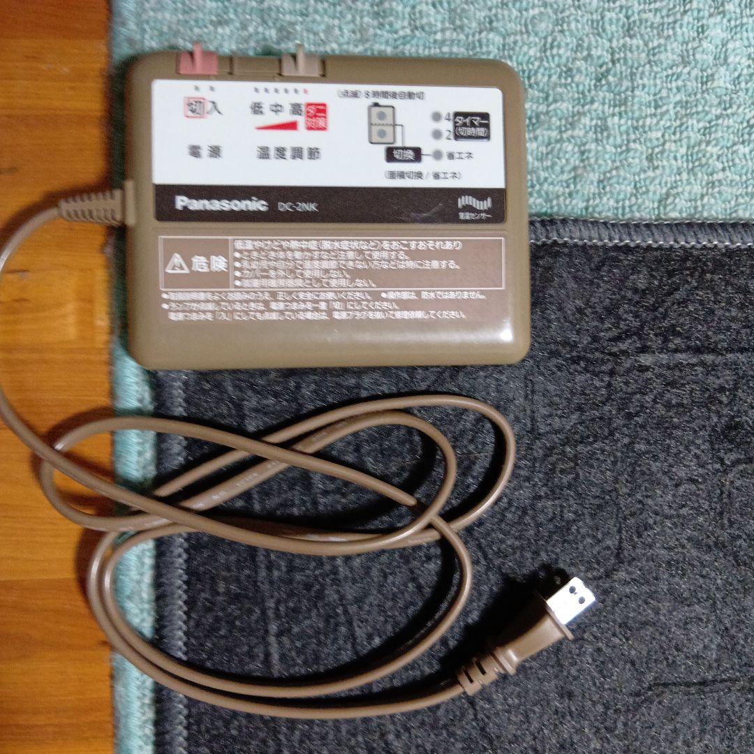Panasonic ダークグレー 電気ホットカーペット 175cm×176cm