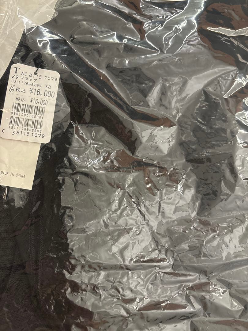 ***様 ヤマダヤ　福袋　2026 7点　アウター入り