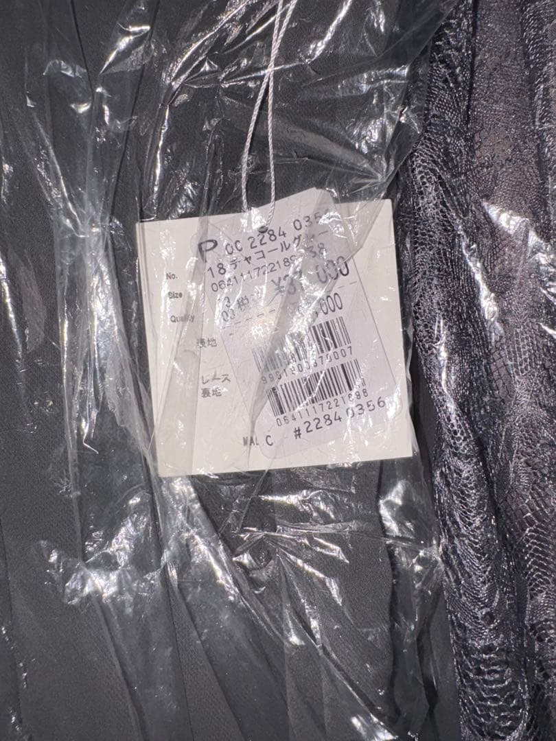 ***様 ヤマダヤ　福袋　2026 7点　アウター入り