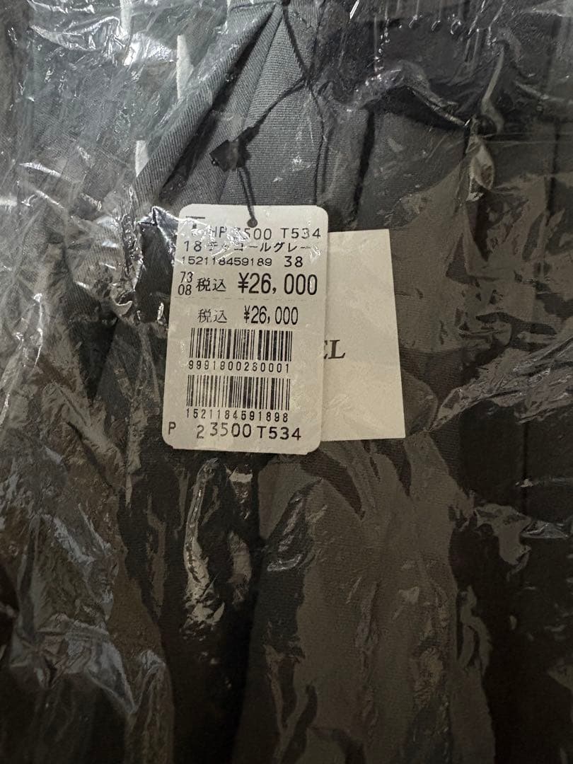 ***様 ヤマダヤ　福袋　2026 7点　アウター入り