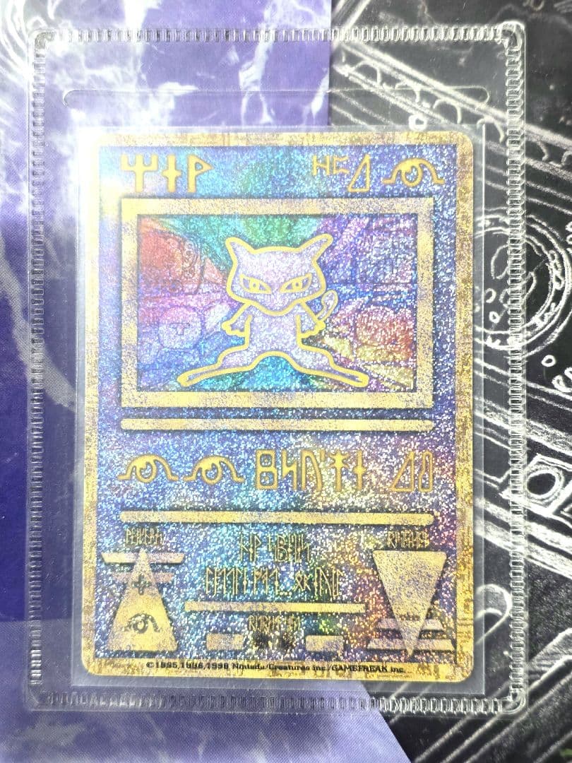 極美品 ダブルエラー 古代のミュウ Nintedo ポケモンカード