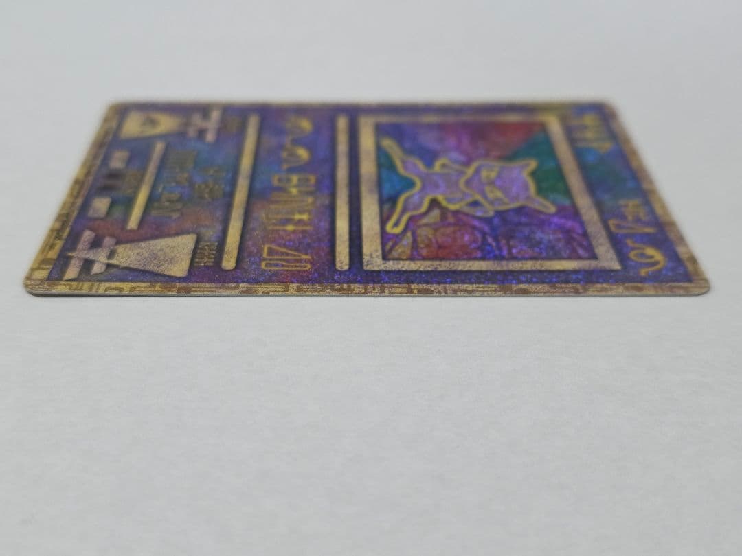 極美品 ダブルエラー 古代のミュウ Nintedo ポケモンカード