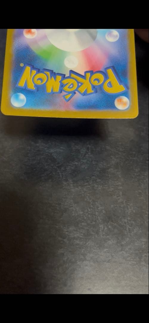 ポケモンカード　メガカイリューexSAR