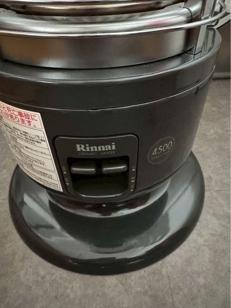 リンナイ ガス赤外線ストーブ