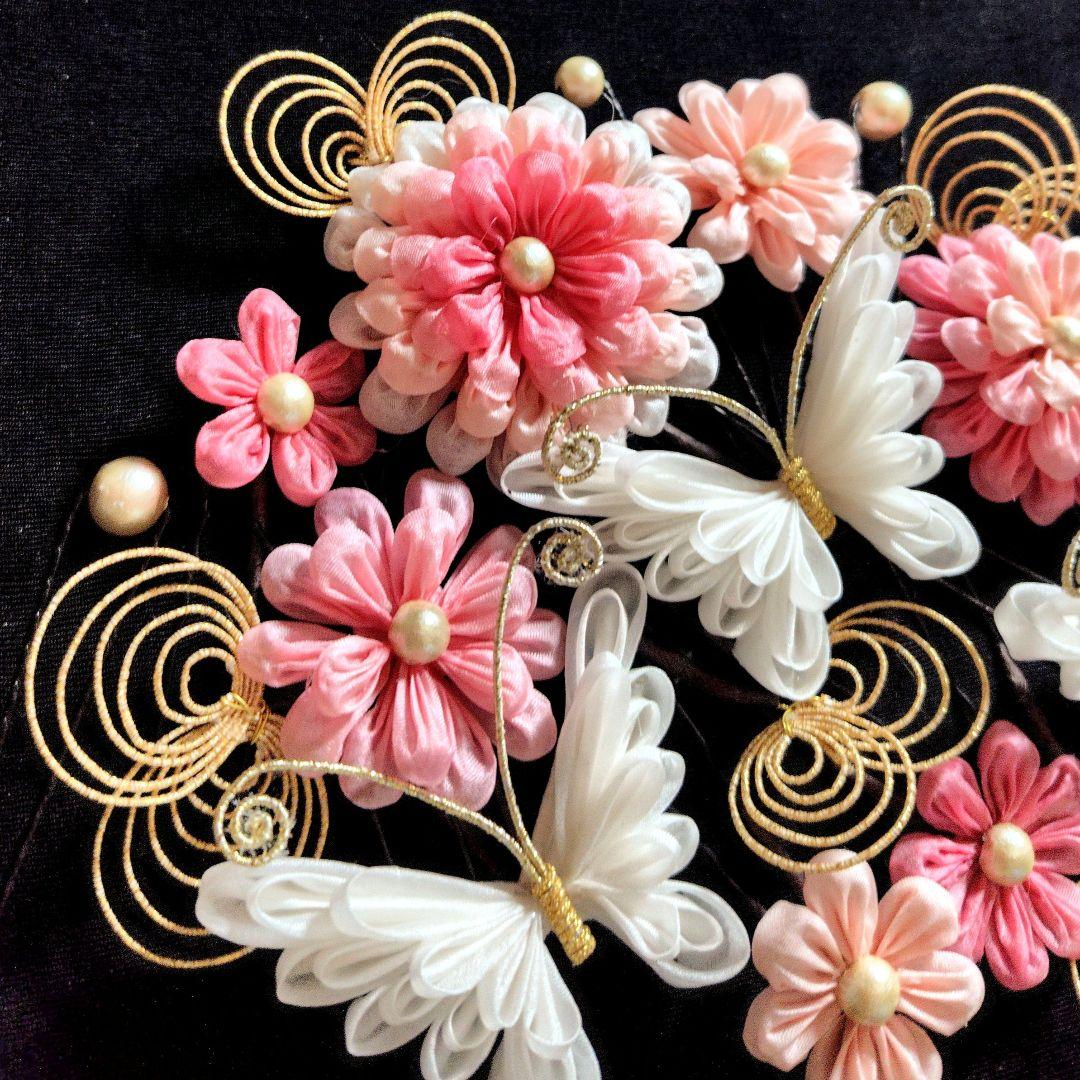 つまみ細工 髪飾り 蝶々 成人式 七五三 卒業式 かんざし