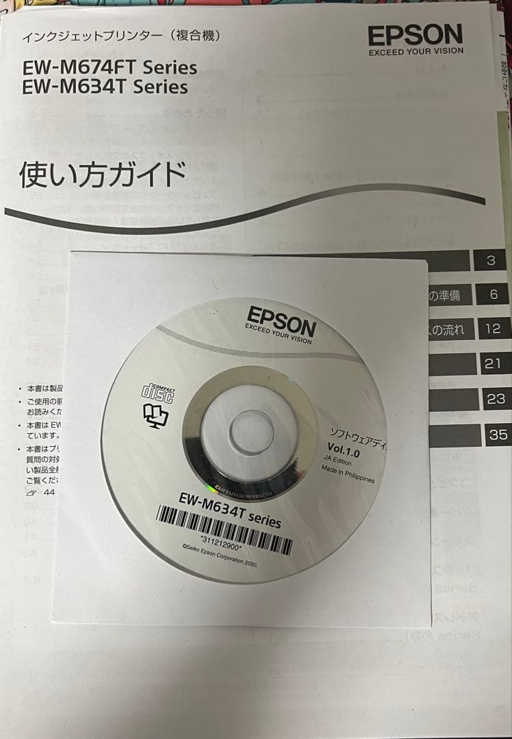 EPSON EW-M634T インクジェットプリンター 本体