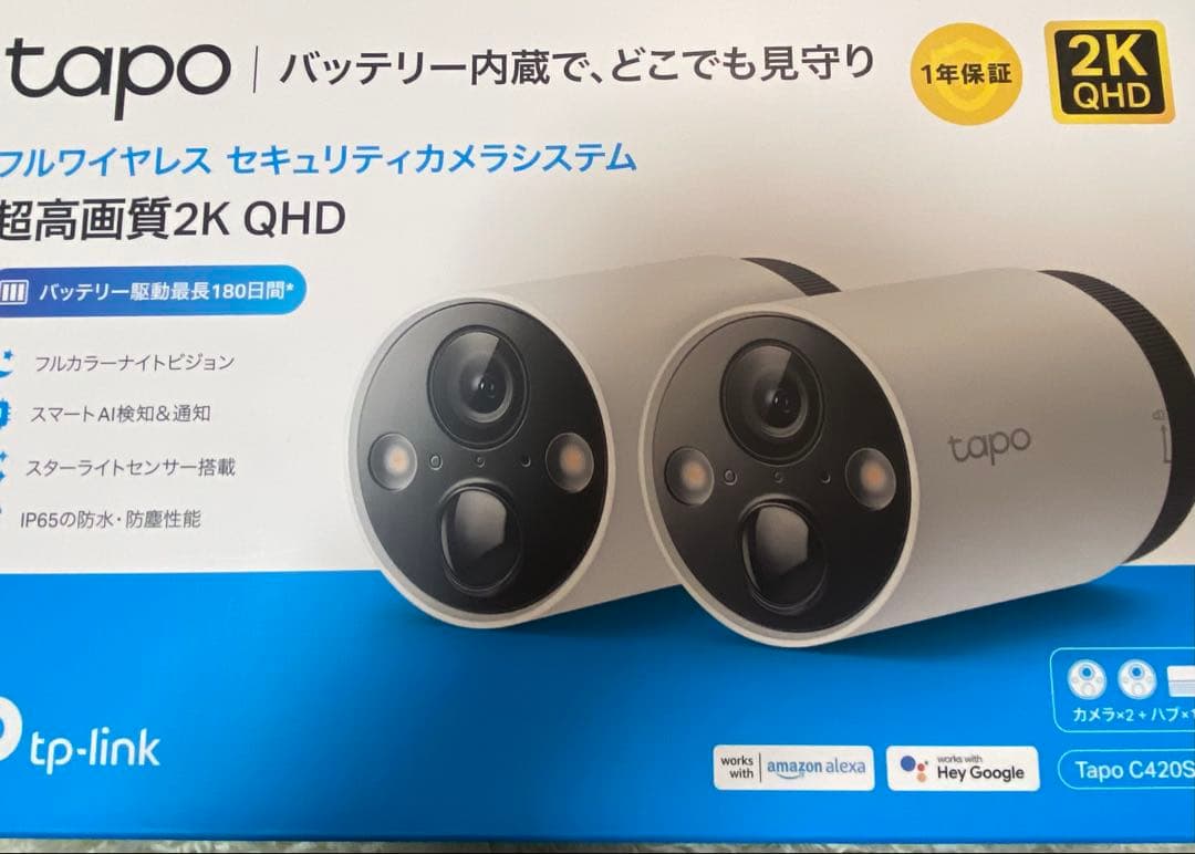 Tapo C420S2 防犯カメラ 2K QHD 欠品有