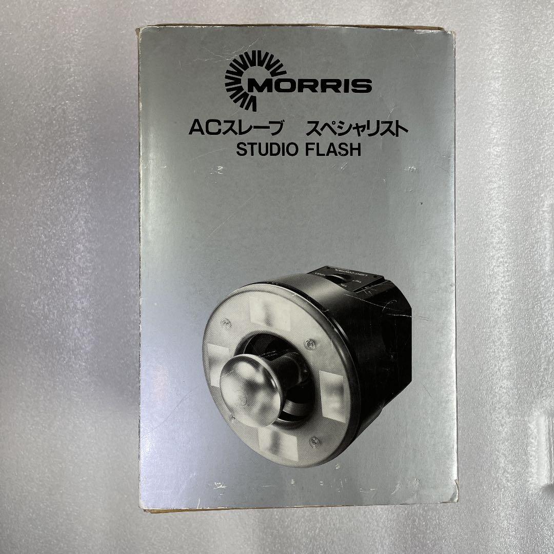 スタジオフラッシュ　カメラ　写真　撮影　プロカメラマン　プロ