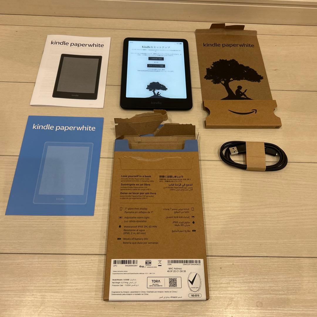 第12世代　Kindle Paperwhite 16G(純正保護フィルム付き)