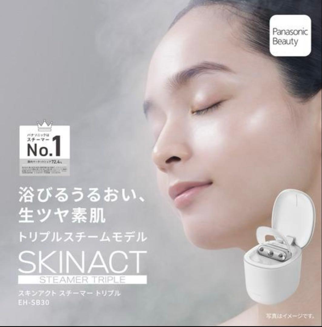 大幅値下げ！！Panasonic 美顔器　トリプルスチーマー　EH-SB30-W