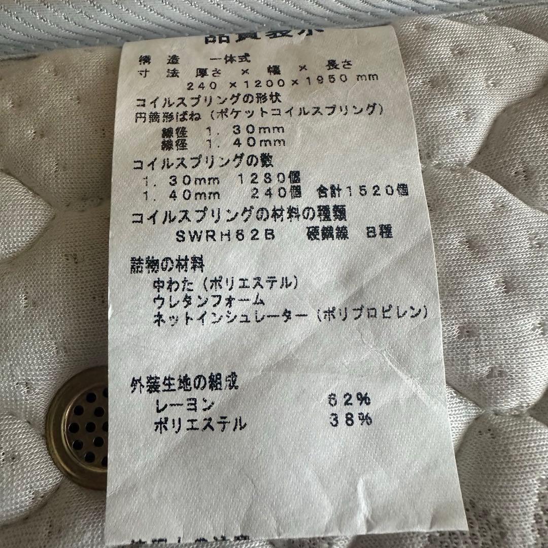 コアラ セミダブル ベッドフレーム 日本ベッド マットレス