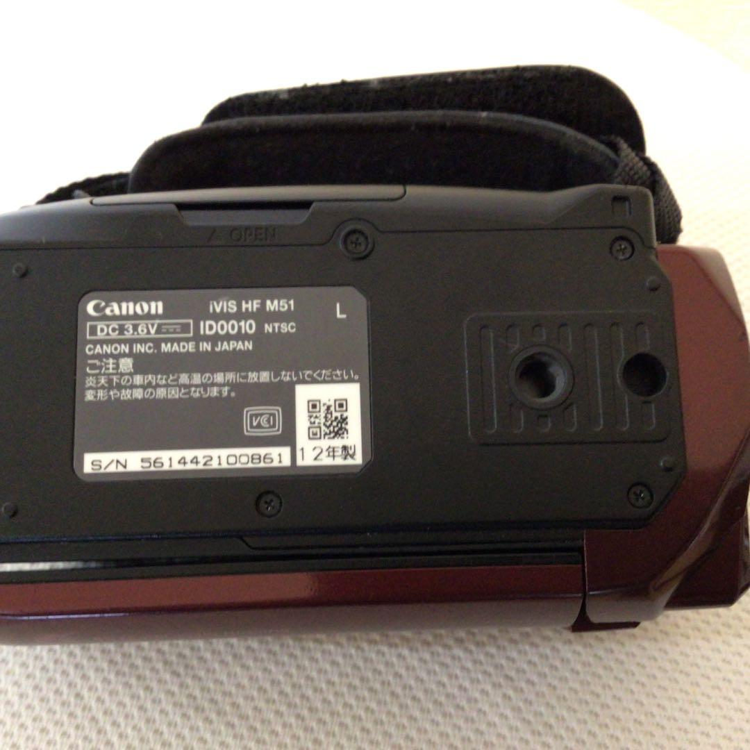 【翌日発送可】デジタルビデオカメラ　CANON iVIS HF M51