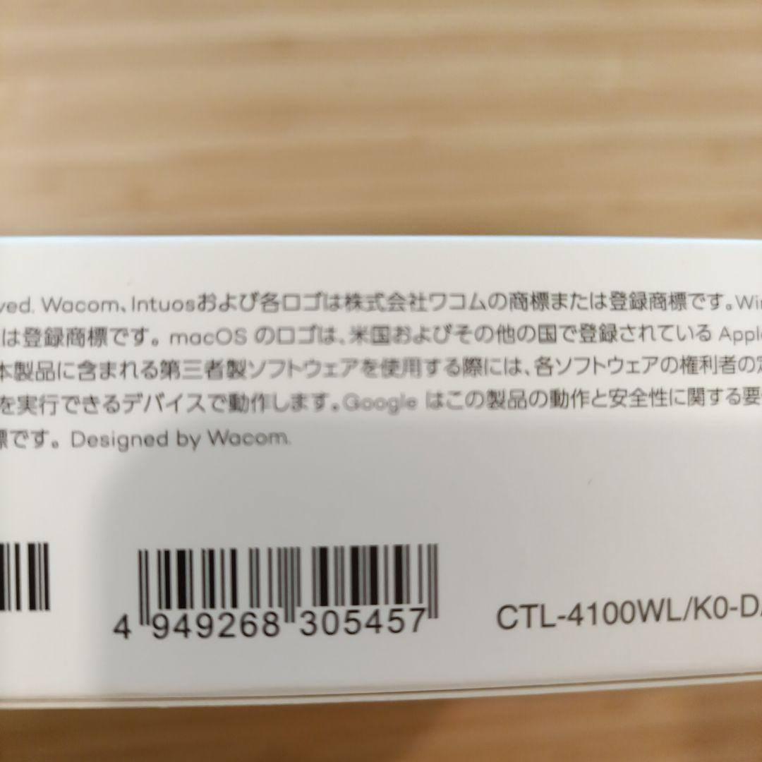 【未開封】ワコム Wacom Intuos CTL-4100WL/K0-DA