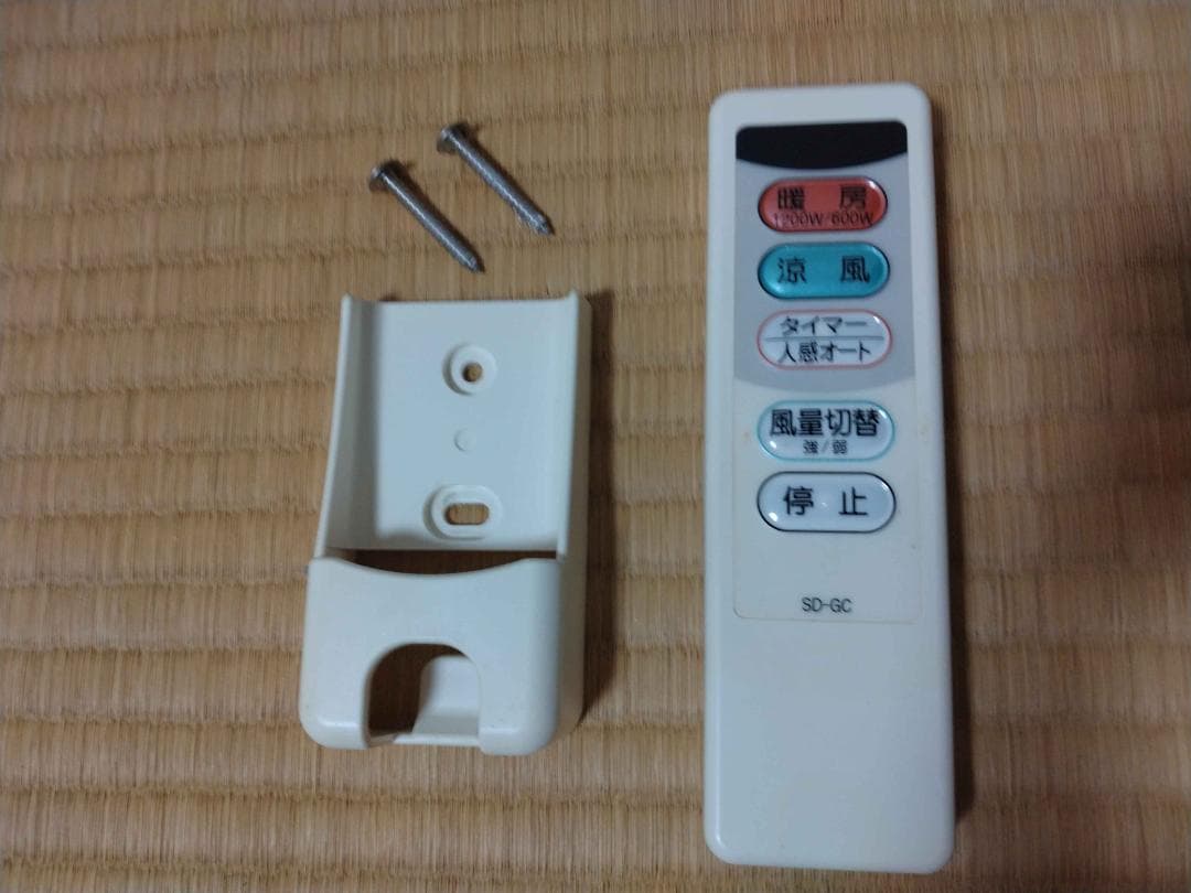 【ウナアルピナ】涼風暖房機 SDG-1200GS 高須産業 2016年製