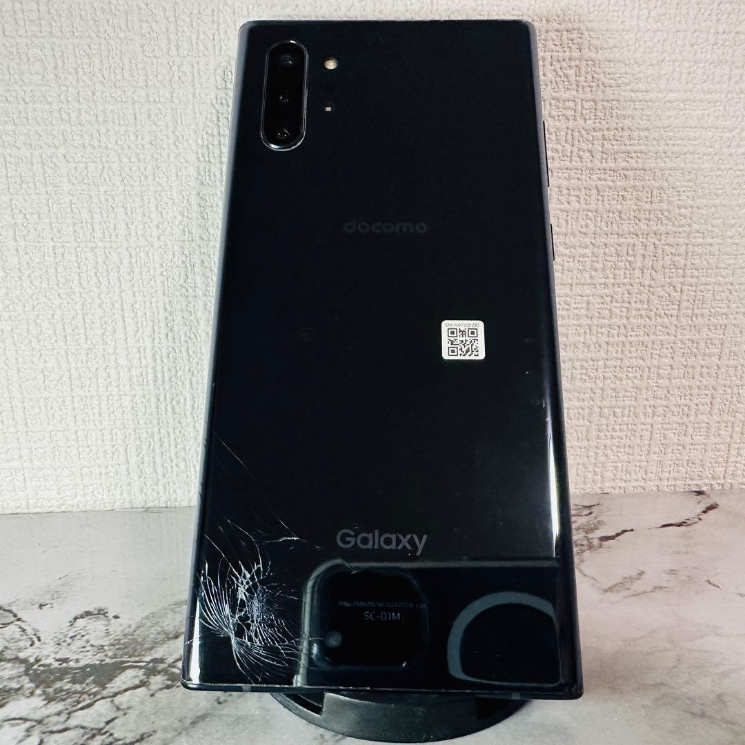 Galaxy note 10+ 256GB SC-01M SIMロック解除済