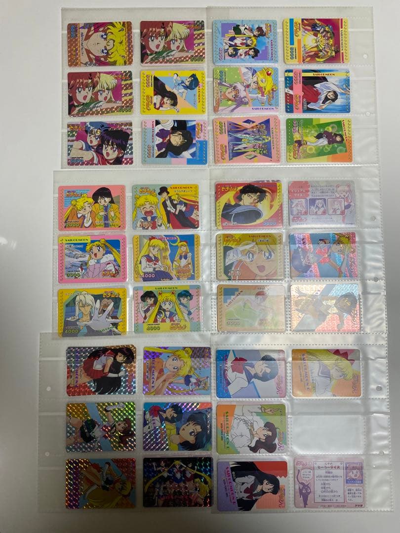 セーラームーン　アマダ PP まとめ売り　180枚ごえ