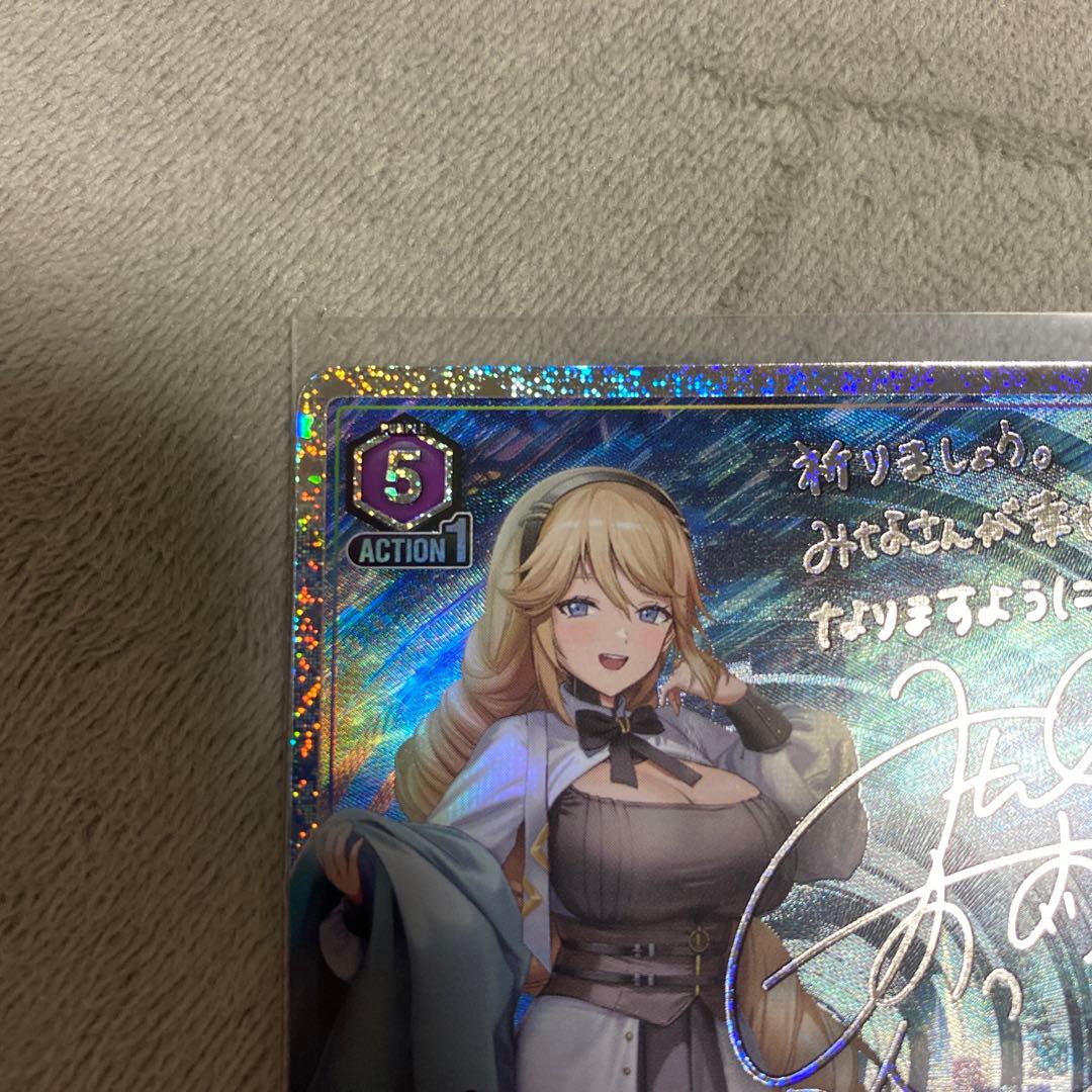 ユニオンアリーナ　ニケ　ラプンツェル　sr パラレル　星2