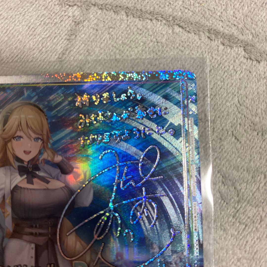 ユニオンアリーナ　ニケ　ラプンツェル　sr パラレル　星2