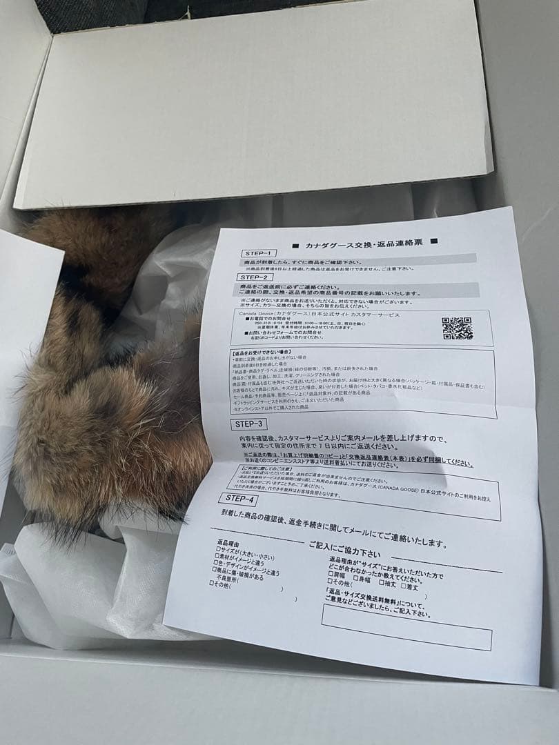 Rossclair Parka Fusion Fit 2580ＬＡ615