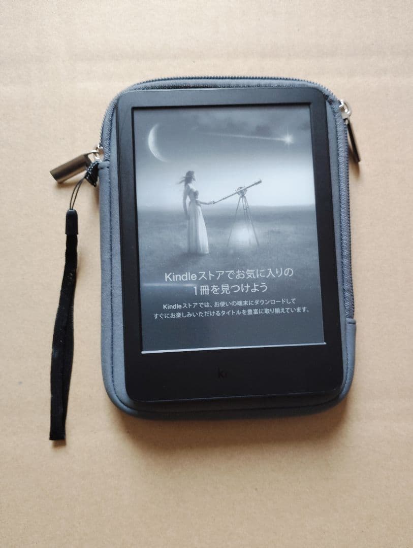 Kindle 無印【第11世代】、 及びカバー4種&液晶保護フィルム