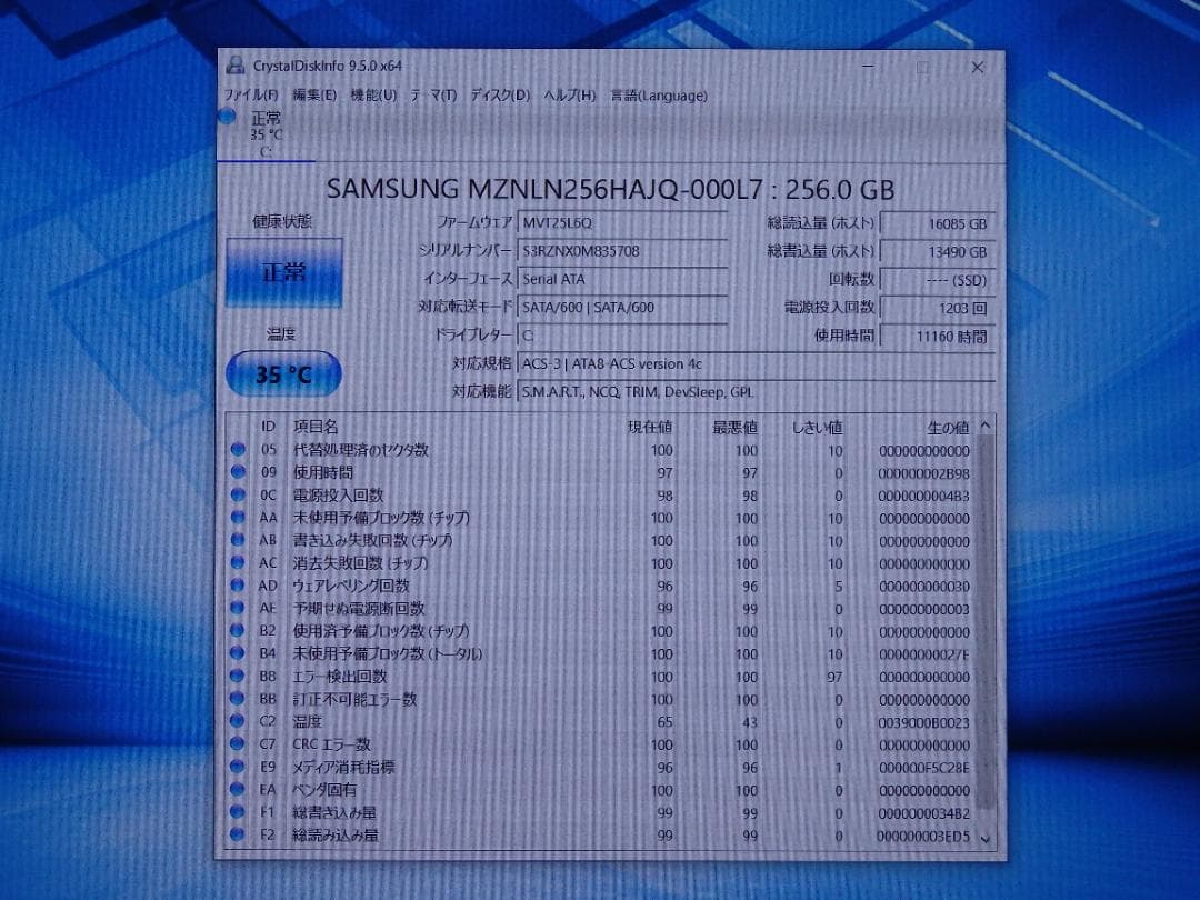 CF-SZ6 m.2SSD256GB メモリ8GB LTE Office2021