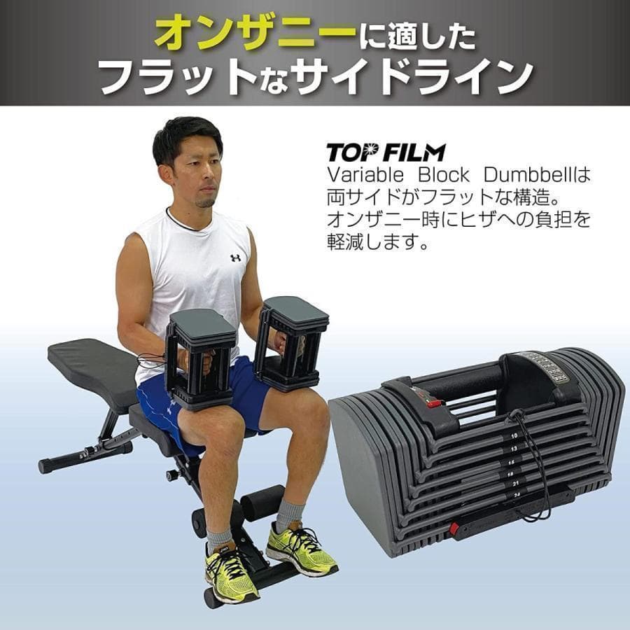 中古ダンベル 可変式 26kg 2個セット 合計52kg　ブロックダンベル