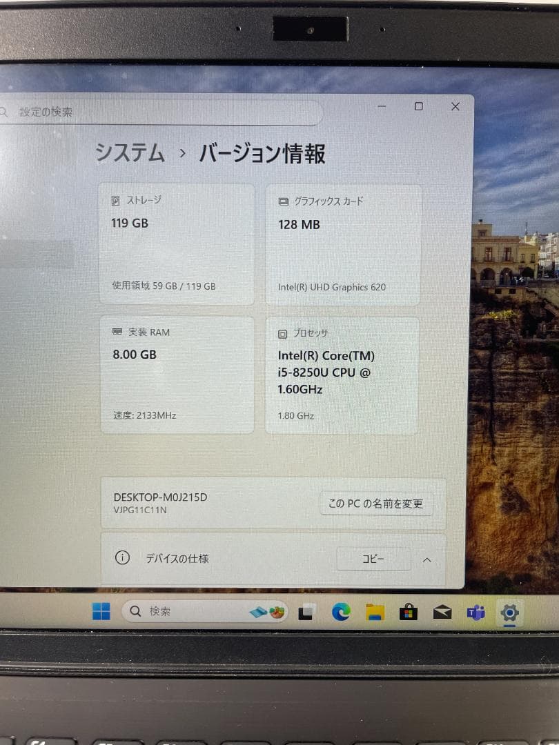 VAIO VJPG11C11N 8世代i5/128GB/8GB/超軽量