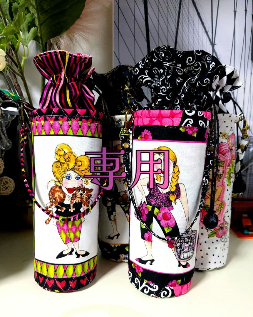 ロラライハリス　ハンドメイド　ペットボトルカバー