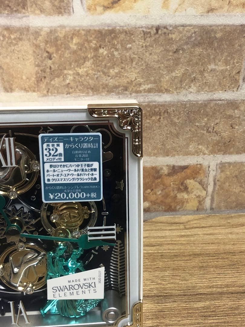 シンデレラ ディズニー クロック からくり　スワロフスキー