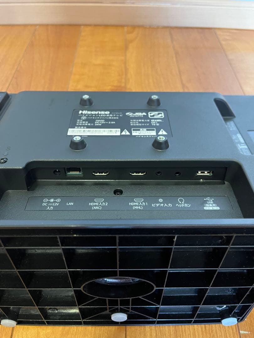 中古 hisense 液晶テレビ 19A50 2020年製 ハイセンス