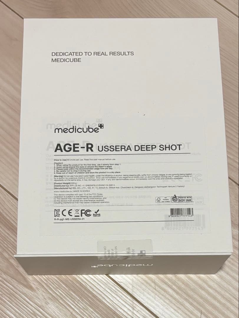 新品 未開封品 メディキューブ ユーセラディープショット