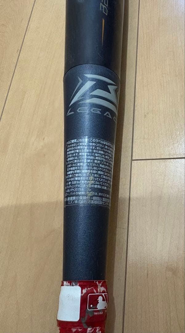モ*★様 MIZUNO　ビヨンドマックスレガシー　少年軟式用　80cm バットケ