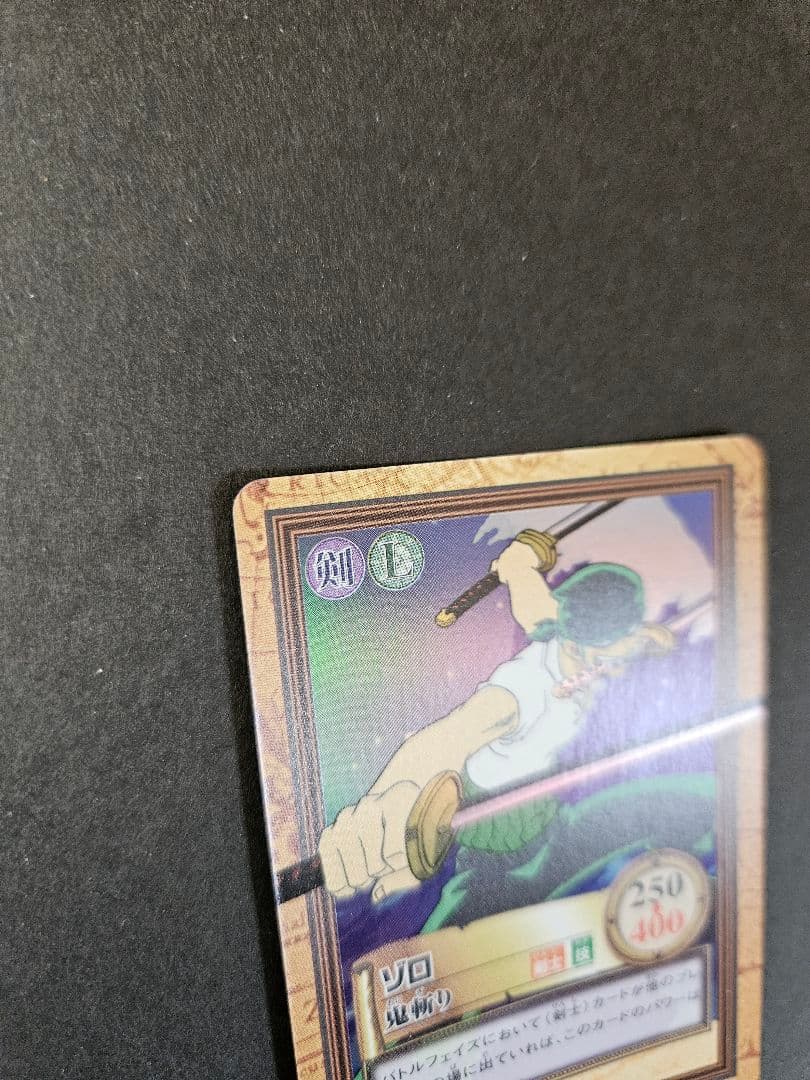 ワンピース ハイパーバトル カードダス キラ c07