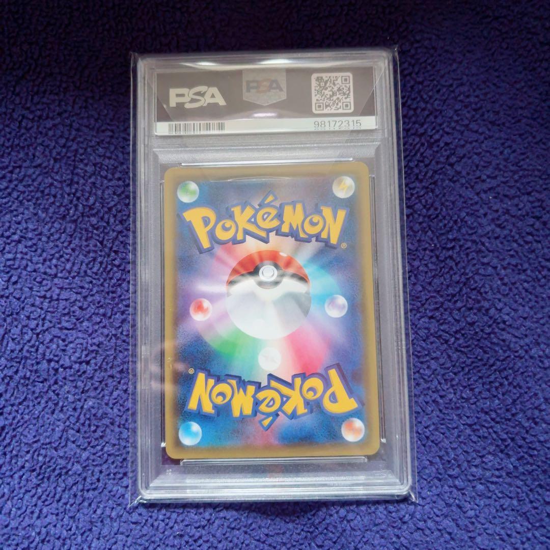 【PSA10】フウロ SR S4a シャイニースターV 195/190