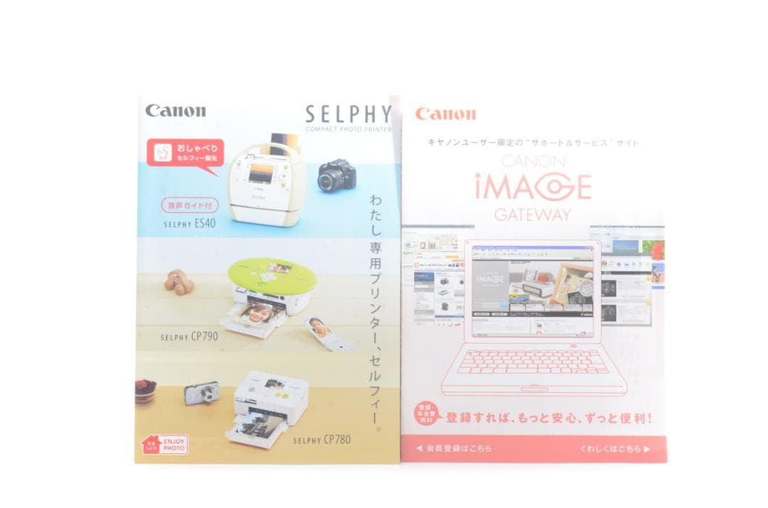 Canon IXY DIGITAL 510 IS ピンク デジタルカメラ 箱付