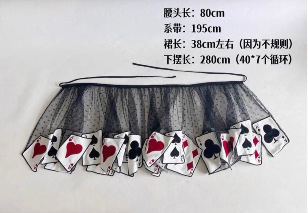 新品 ロリータ アリス風 トランプ柄エプロン 黒