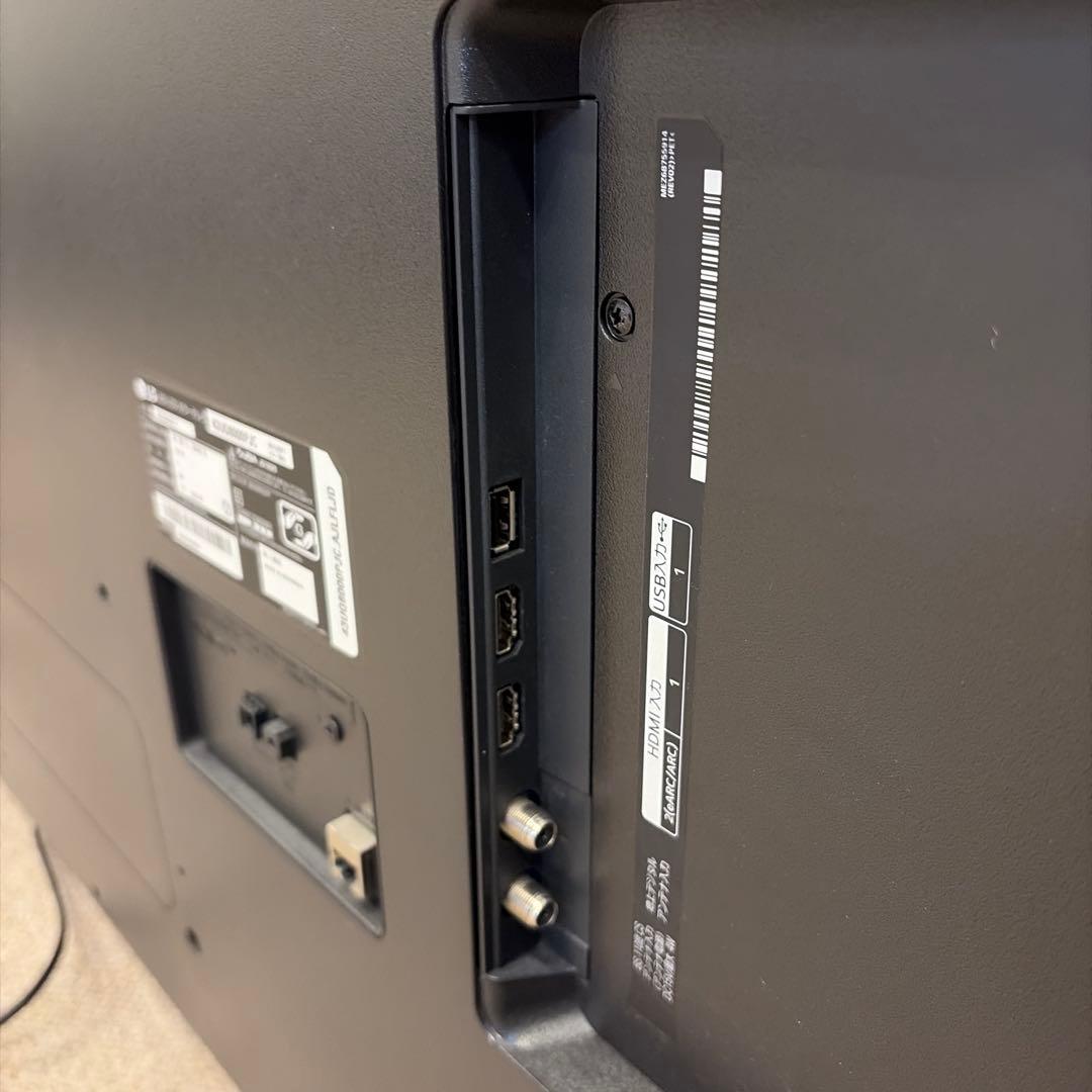 LG 液晶 テレビ 43型 4Kチューナー内蔵 43UQ8000PJC 2022