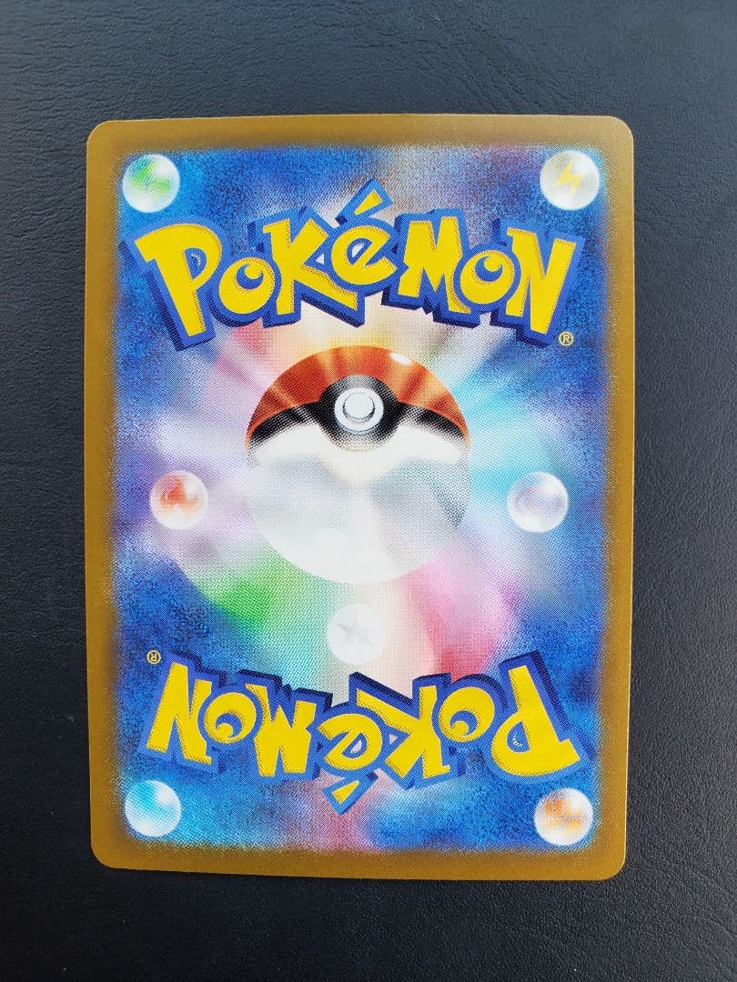 メガカイリューex　MUR　MEGAドリームex