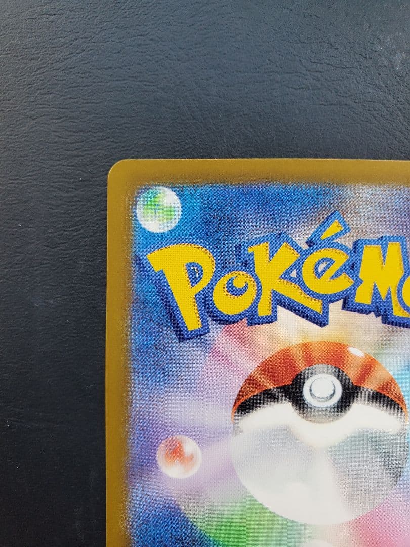 メガカイリューex　MUR　MEGAドリームex