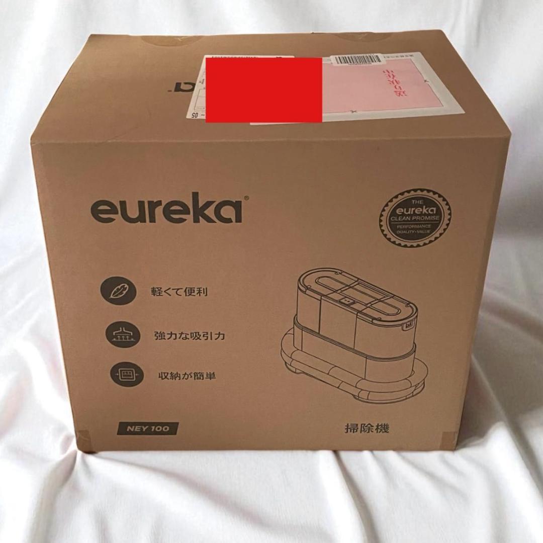 新品未開封品★ユーリカ NEY100 カーペットクリーナー リンサークリーナー