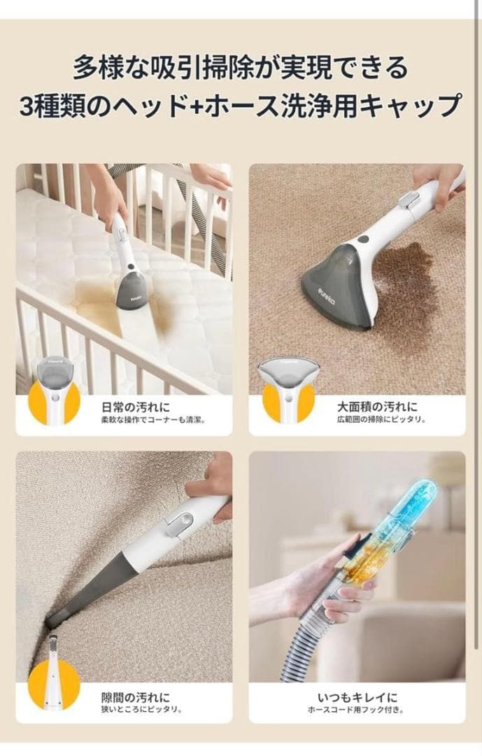 新品未開封品★ユーリカ NEY100 カーペットクリーナー リンサークリーナー