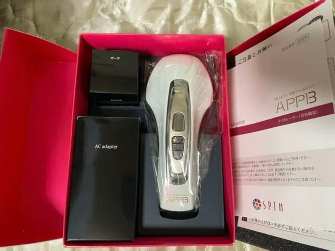 【値下美品】セプテム アップビー 美顔器