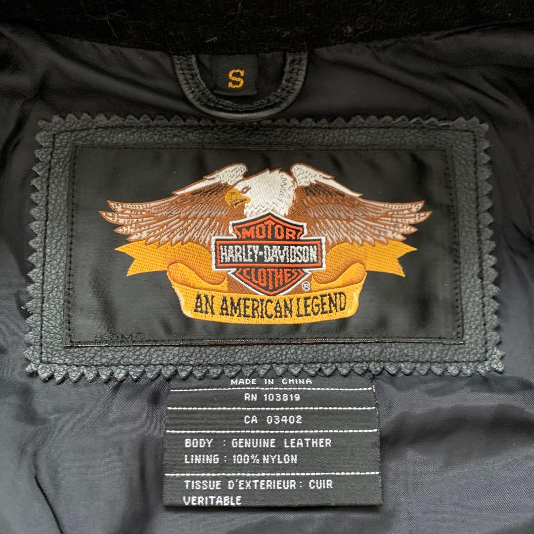ハーレーダビッドソン革ジャン