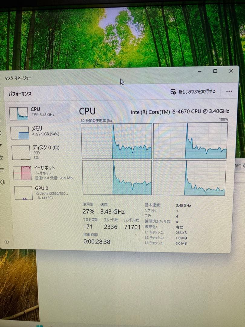 ESPRIMO Core i5 デスクトップパソコンOfficeあり